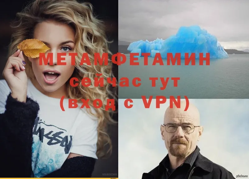 Метамфетамин Декстрометамфетамин 99.9%  Кириши 